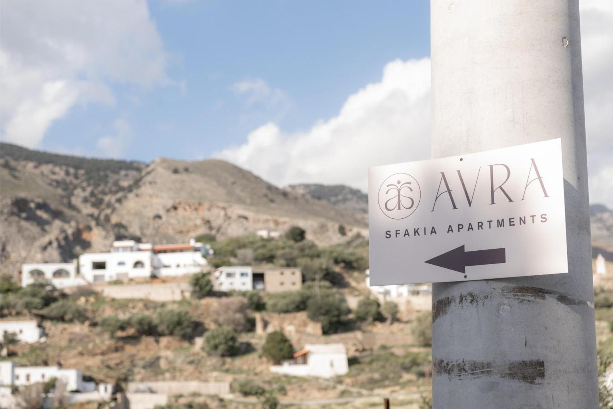 Avra Sfakia Apartments Хора-Сфакион Экстерьер фото